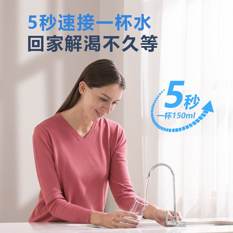  飞利浦（PHILIPS）家用700加仑净水器 厨房家用直饮RO反渗透纯水机 700G大通量净水机 AUT2020