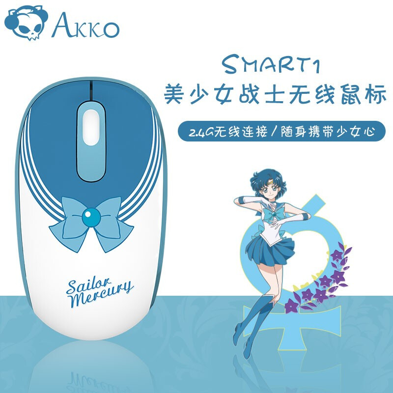 AKKOSmart1美少女战士怎么样？牌子好吗？