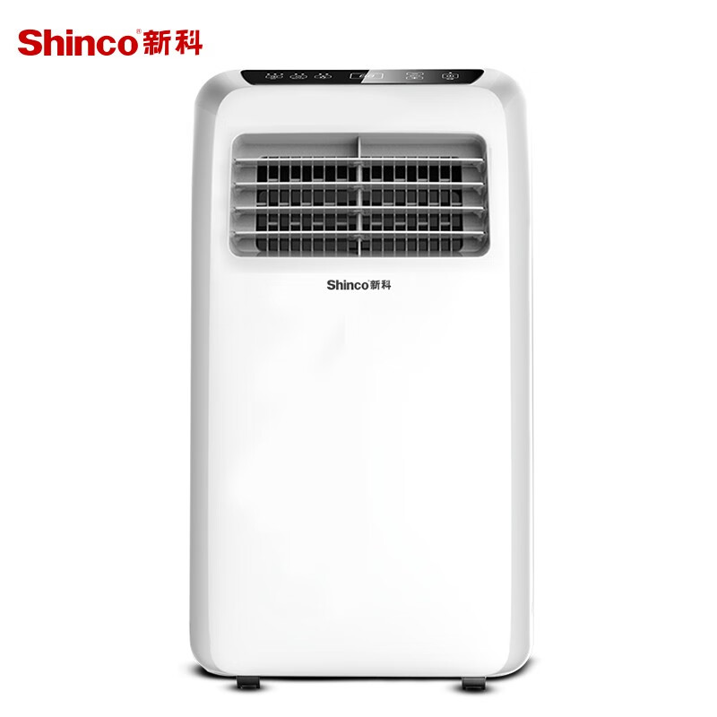 新科（Shinco）移动空调正1P单冷一体机免排水立式免安装出租房制冷量2000w小空调KY-20F2