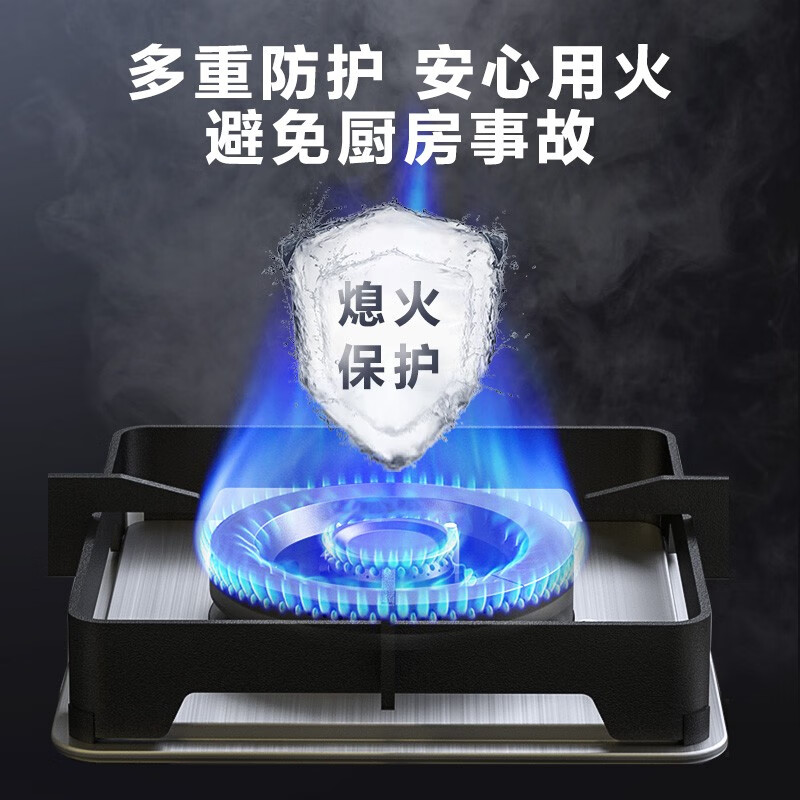 欧派（OPPEIN）燃气灶5.0KW大火力 嵌入式台式两用家用节能双灶 钢化玻璃灶 全进风供氧充分 Q811G（天然气）