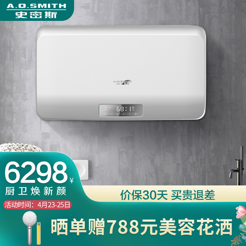 史密斯EWH-80H10V怎么样？是品牌吗？