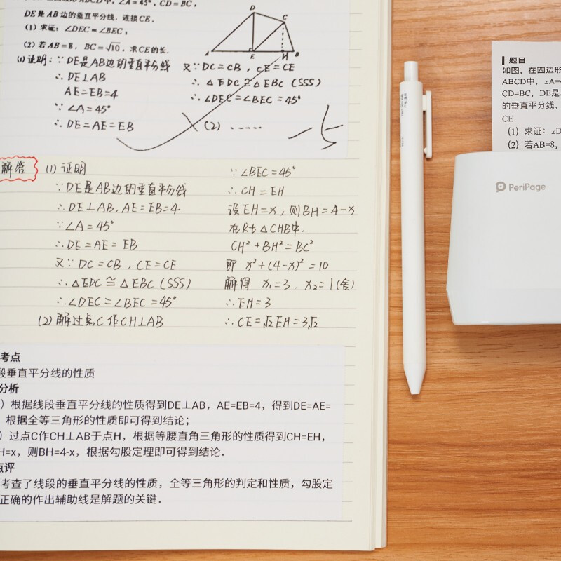 良心爆料爱立熊A9记录贴纸质量如何？比拼怎么样呢？内幕评测分析