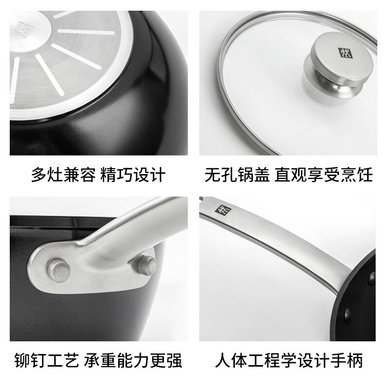 双立人 ZWILLING 炒锅不粘锅电磁炉30cm炒菜锅烹饪锅具通用 66770-300-982-A