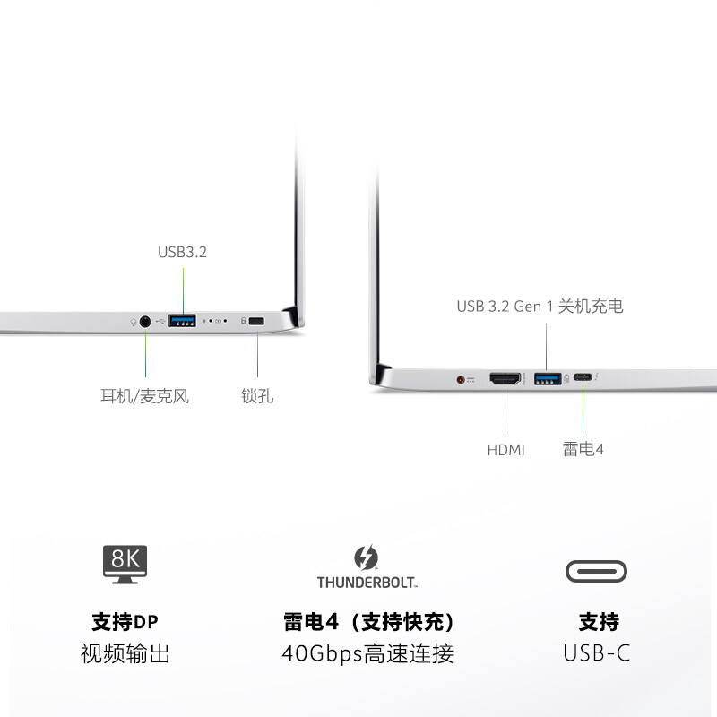 宏碁(Acer)非凡S3 Pro超轻薄本 13.5英寸办公笔记本电脑 2K高色域 Evo认证（11代酷睿i5 16G 512G 雷电4）灰