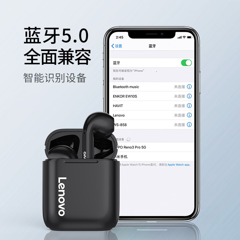 联想(Lenovo) LP2黑色 真无线蓝牙耳机 半入耳式跑步运动耳机 重低音音乐耳机 通用苹果华为小米手机