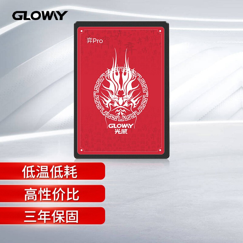 光威（Gloway）1TB SSD固態(tài)硬盤 SATA3.0接口 弈Pro系列-國產(chǎn)顆粒/國產(chǎn)崛起