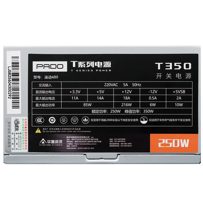 半岛铁盒（PADO）额定250W 战狼T350怎么样？有谁用过？