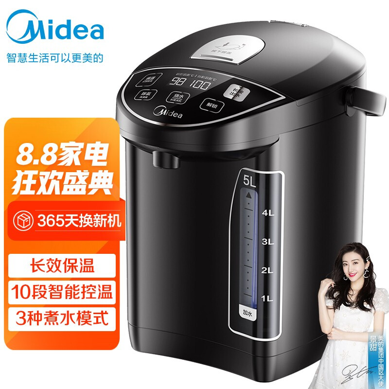 美的（Midea）電熱水瓶熱水壺電水壺304不銹鋼熱水瓶十段智能溫控電水壺防燙燒水壺Power302