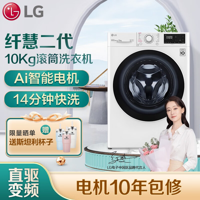 探讨测评LG FCY10Y4W评测好不好？分享怎么样呢？全新口碑反馈