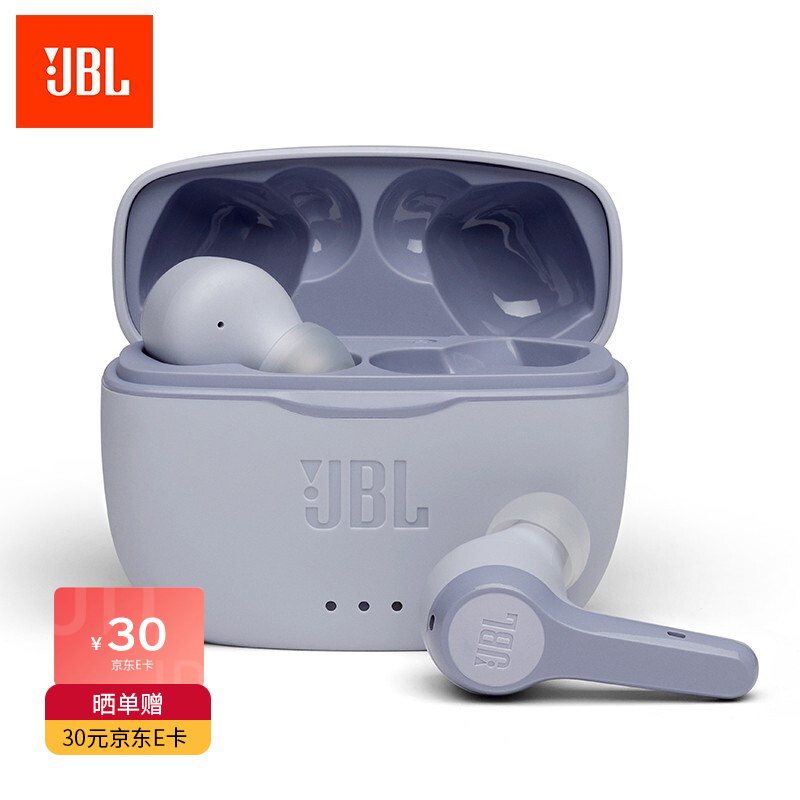 JBL TUNE215TWS 真无线蓝牙耳机 入耳式音乐耳机 双路链接 蓝牙5.0高效传输 极速充电 超长续航 星环紫