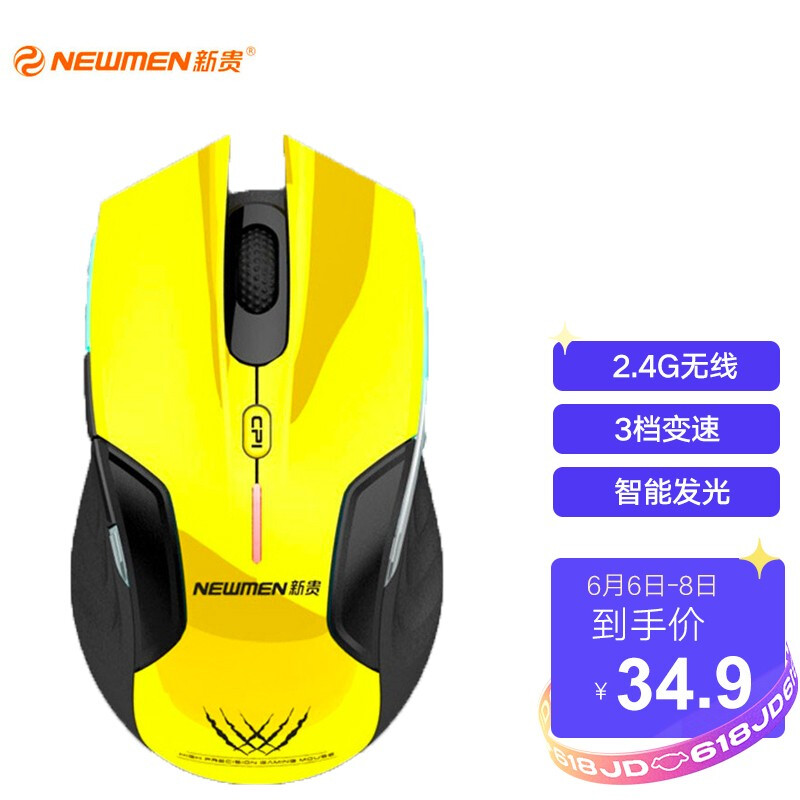 新贵E500怎么样？评价好吗？