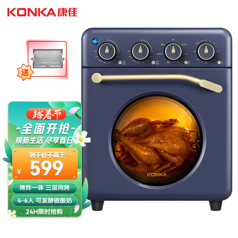 使用感受反馈康佳KAO-TS8电烤箱质量靠谱不？内幕评测分析-盒子日记
