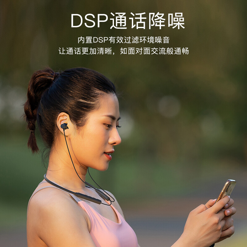 索爱（soaiy）X5挂脖式运动无线蓝牙耳机 颈挂式超长续航 跑步入耳式音乐耳机 适用于苹果华为安卓耳麦 粉色