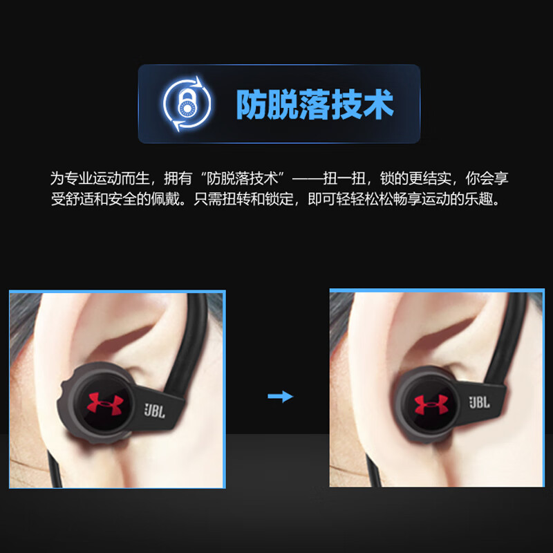 JBL UA 黑色 蓝牙耳机挂脖式 无线运动耳机 防水防汗 苹果华为小米安卓游戏通用耳机