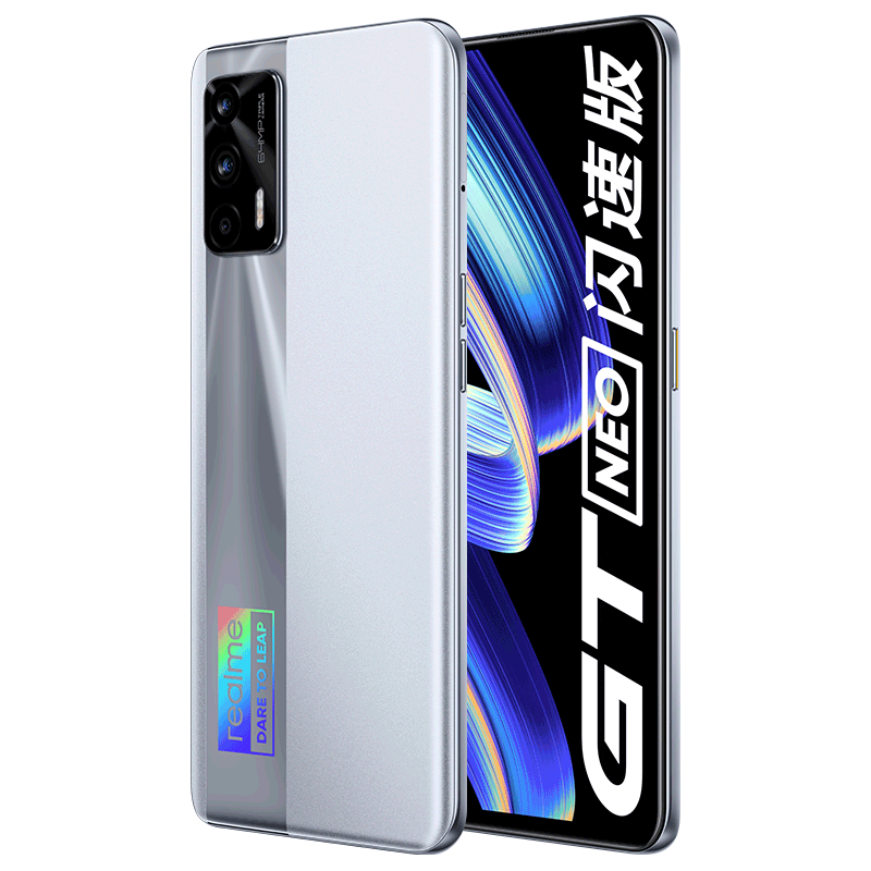 realme 真我GT Neo標(biāo)準(zhǔn)版/閃速版 天璣1200旗艦芯 120Hz電競(jìng)屏 5G輕薄游戲手機(jī) 閃速版 極客銀 8GB+256GB 官方標(biāo)配