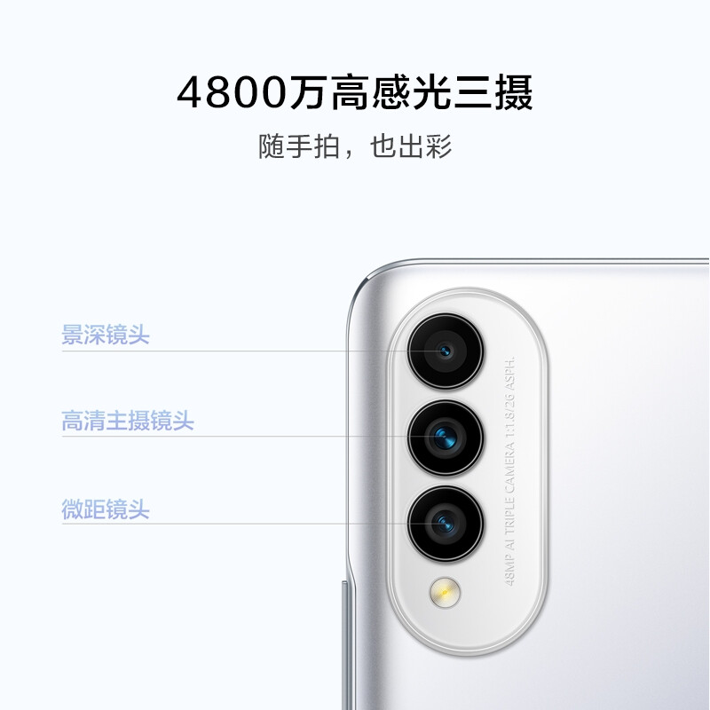 行业人剖析nzones7pro+和华为nova8se对比区别怎么选？哪个更值得？大家参考一下！