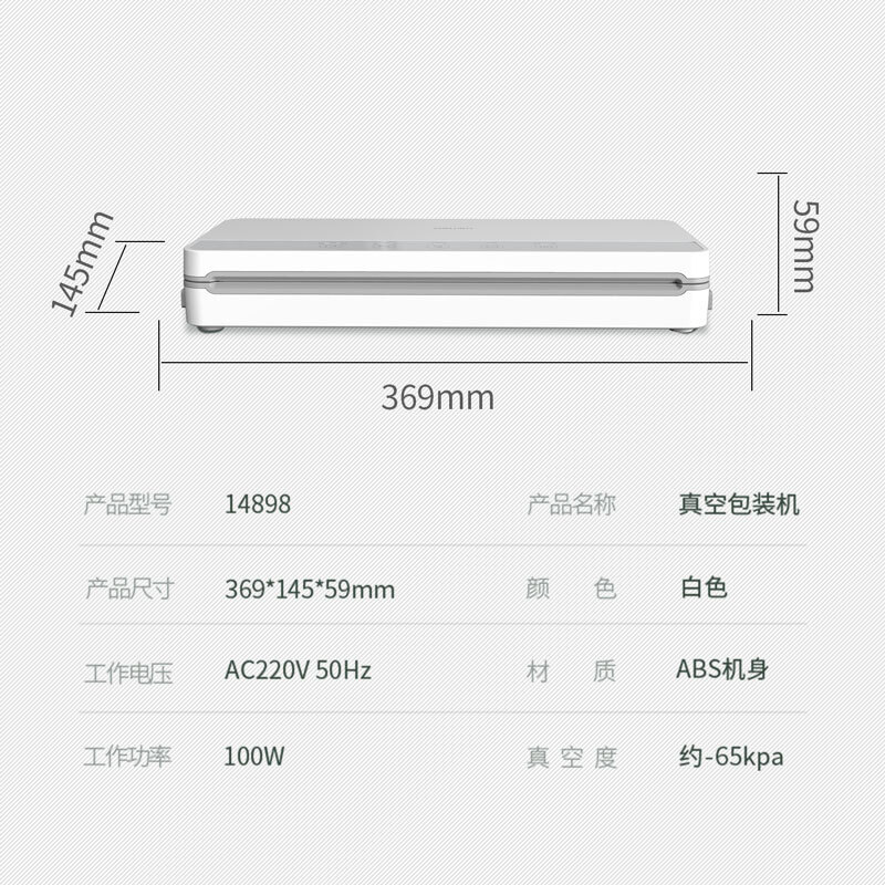 得力(deli)家用真空包裝機(jī) 過膜機(jī) 食品全自動(dòng)抽真空封口機(jī)家用塑封機(jī)過塑機(jī)保鮮真空機(jī) 商用家用14898