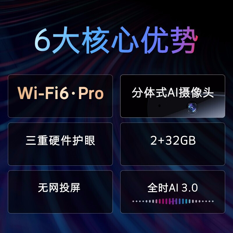 使用剖析创维全面屏电视55A5 pro评测好不好？解密怎么样呢？内行来说评测