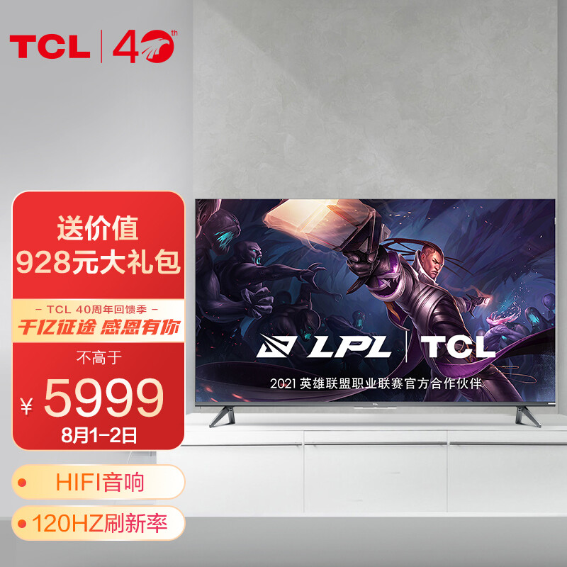 探讨曝光TCL55Q10E评价如何？请问怎么样呢？真相吐槽解密