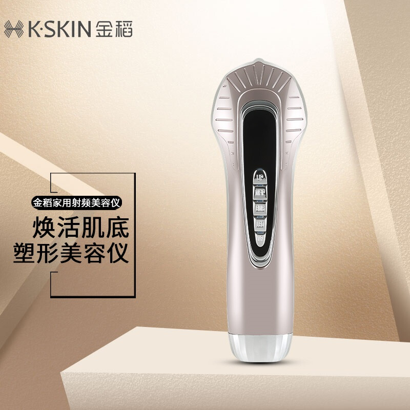 金稻（K-SKIN）家用美容仪器 射频导入仪  美眼脸部按摩仪 眼部红光射频仪KD9907