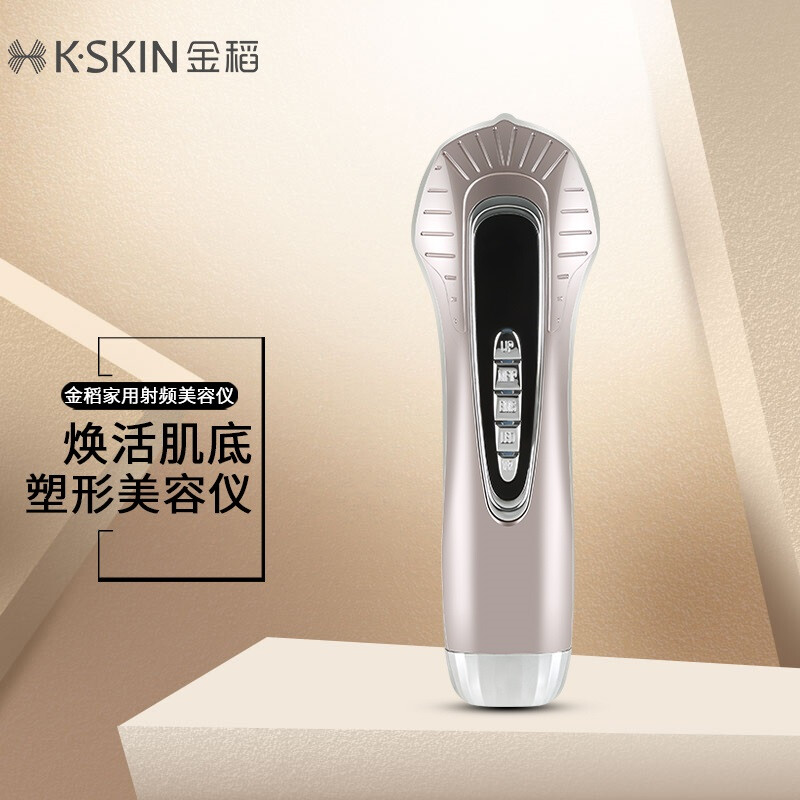 金稻（K-SKIN）家用美容儀器 射頻導(dǎo)入儀  美眼臉部按摩儀 眼部紅光射頻儀KD9907