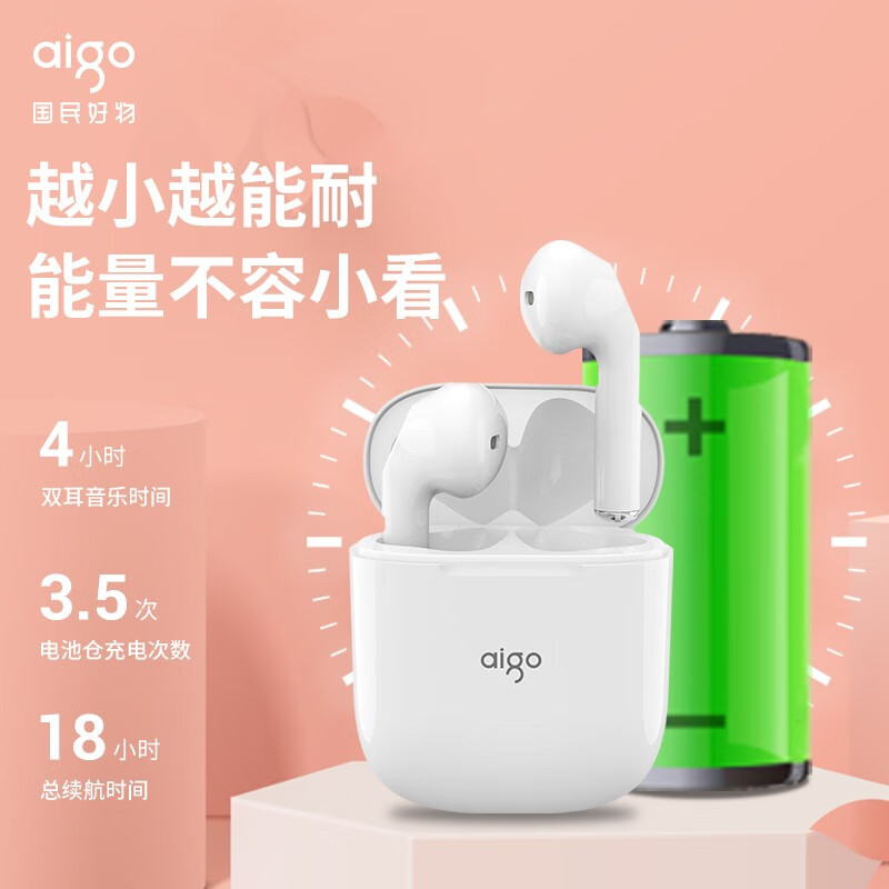 aigo愛(ài)國(guó)者 T18真無(wú)線半入耳式藍(lán)牙耳機(jī)降噪 藍(lán)牙5.1 超長(zhǎng)續(xù)航跑步運(yùn)動(dòng)耳機(jī)迷你觸控通話游戲耳機(jī)