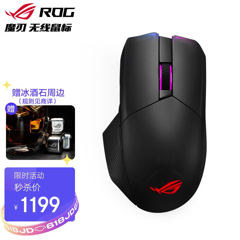 ROG CHAKRAM 魔刃怎么样？谁用过评价？