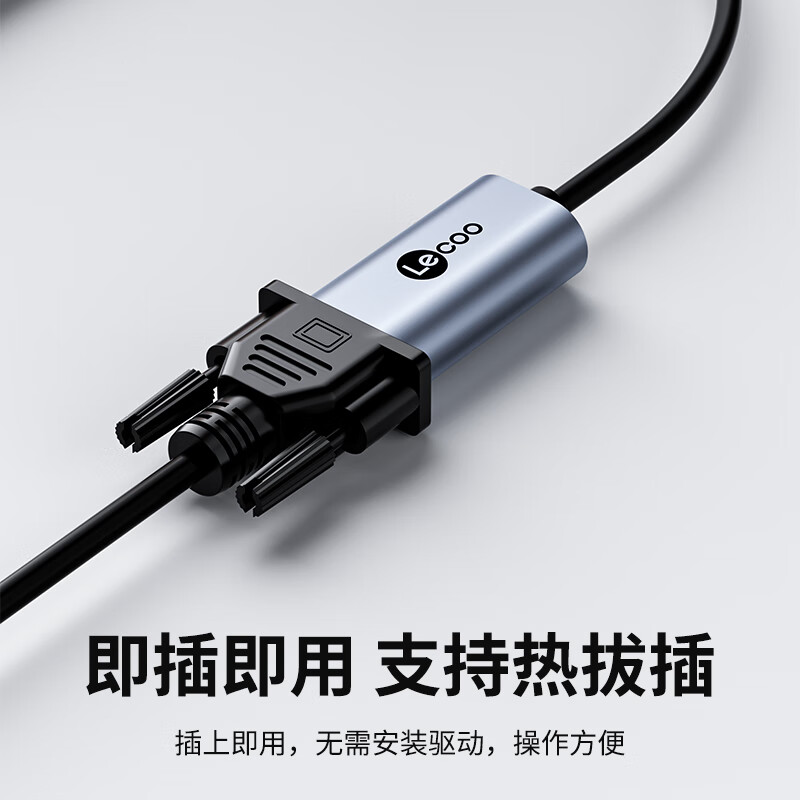 联想来酷 Type-C扩展坞USB-C转VGA转换器投屏转接头 华为P30Mate30苹果Mac笔记本连接电视投影仪LKC1326H