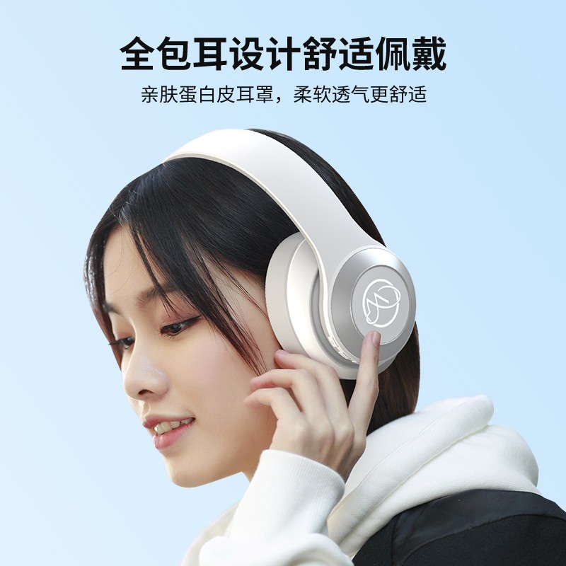 奇联 耳机头戴式无线蓝牙重低音运动降噪游戏耳麦手机电脑通用 BH10白色|千元音效|蓝牙5.1|金属支臂