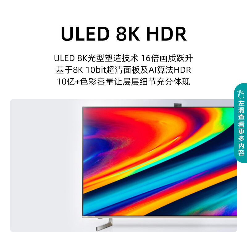 探讨评测海信85U7G-MAX质量如何？分析怎么样呢？大神吐槽揭秘真实情况