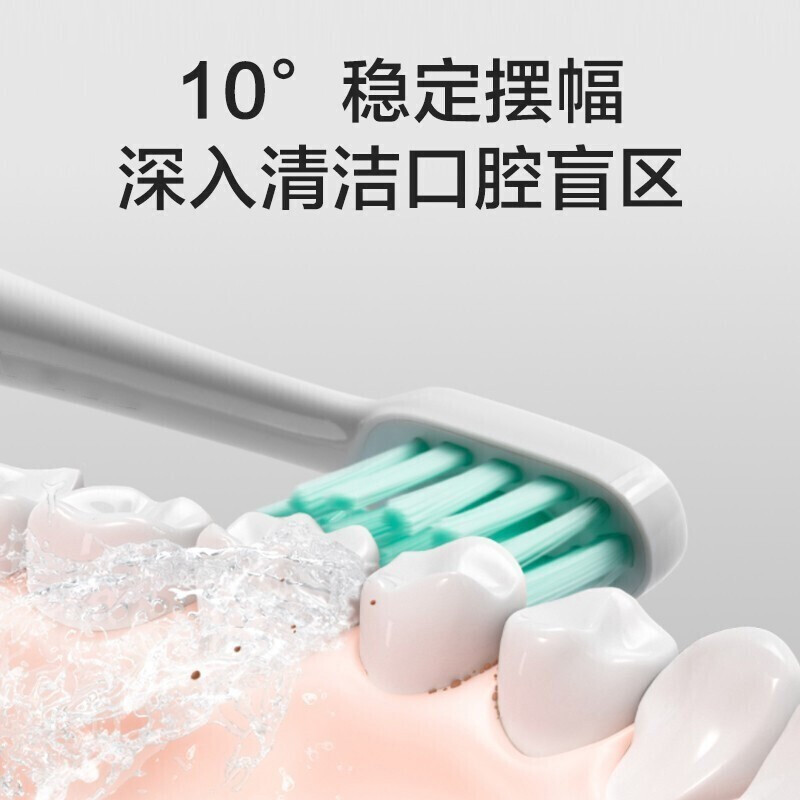 米家 小米（MI）牙刷头 敏感型 4支装 behome牙刷软毛清洁通用替换刷头 适用T700/T500/T300