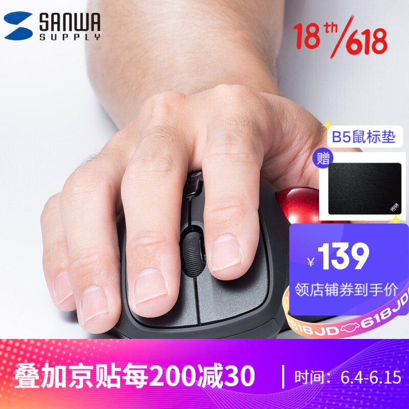 SANWA SUPPLYGMA128129130鼠标怎么样？质量如何？