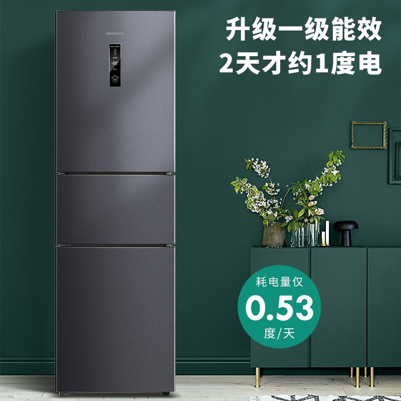 創(chuàng)維(SKYWORTH) 226升 四維鮮凈冰箱 三門電冰箱 一級能效雙變頻 寬幅變溫養(yǎng)鮮倉 BCD-226WTPS