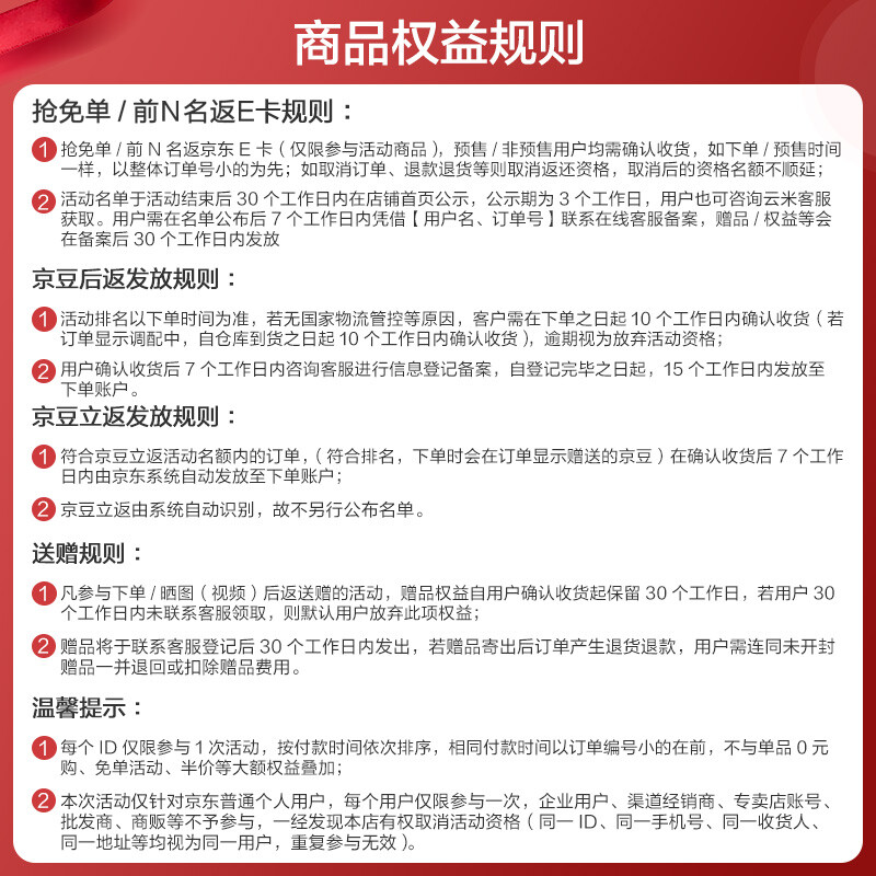 云米（VIOMI）家用45L大容量蒸烤一体机King 蒸箱烤箱二合一 家用嵌入式  APP智能烹饪以旧换新 VSO4501-B