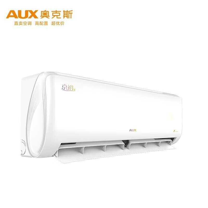 奥克斯（AUX） 大1匹/1.5匹 空调变频冷暖  快速冷暖  家用卧室空调挂机 自清洁 静音 1.5匹  适用 18-23平方