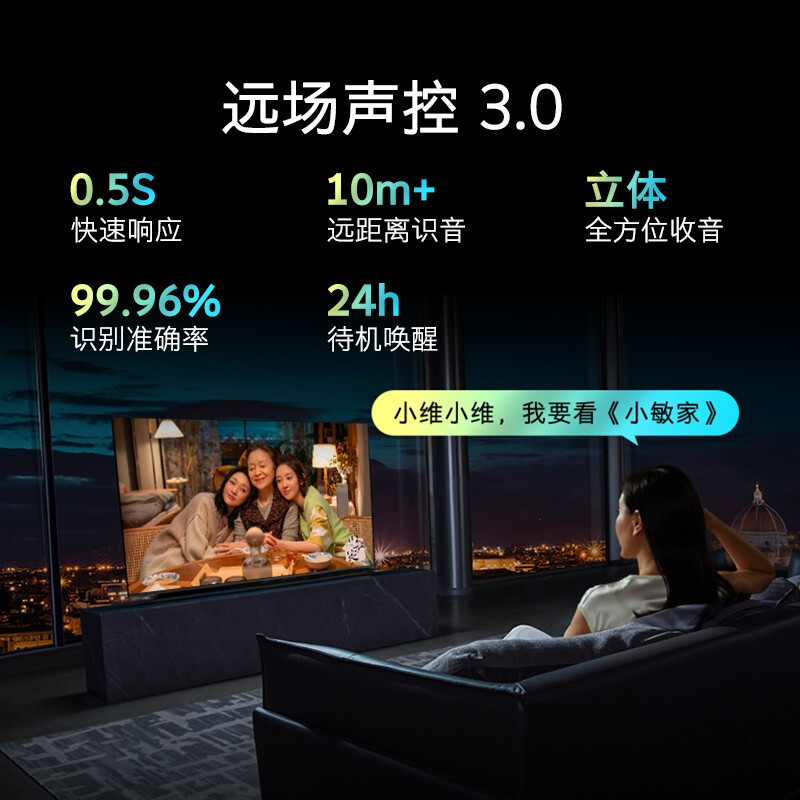 创维电视 65A5 Pro 65英寸 4K高清无屏闪WiFi6超薄智慧屏 5G声控护眼全面屏 2+32G游戏电视 液晶彩电以旧换新