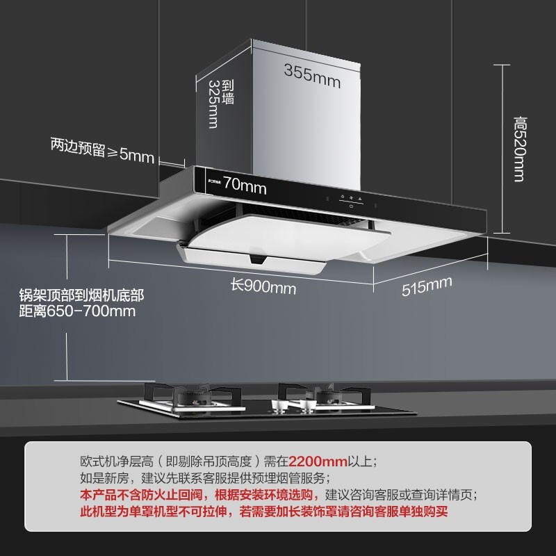 方太（FOTILE） EMC3A+TH2B 家用油烟机 欧式油烟机 燃气灶 烟灶套餐 22m3/min大风量 4.5KW大火力 