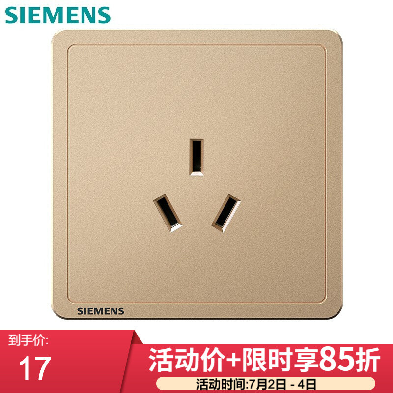 西门子（SIEMENS）5UB1443-3NC03怎么样？属于什么档次？