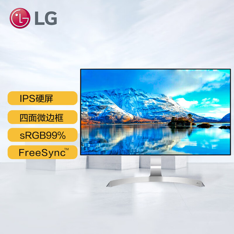 LG 27英寸 四面微边 IPS硬屏 FreeSync sRGB99% 内置音箱 滤蓝光 低闪屏 家用办公 显示器 27MP89HM-S