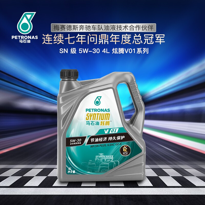 马石油SN+ 5W-30 4L怎么样？谁用过评价？