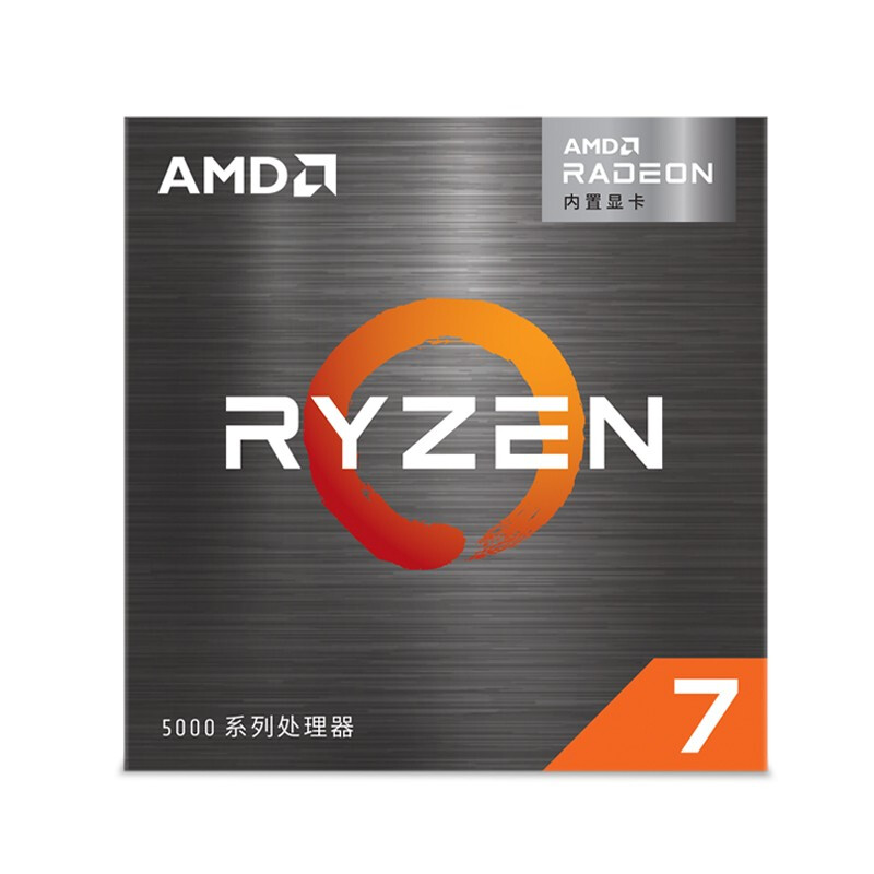 AMD 銳龍7 5700G處理器(r7)7nm 搭載Radeon Vega Graphic 8核16線(xiàn)程 3.8GHz 65W AM4接口 盒裝CPU