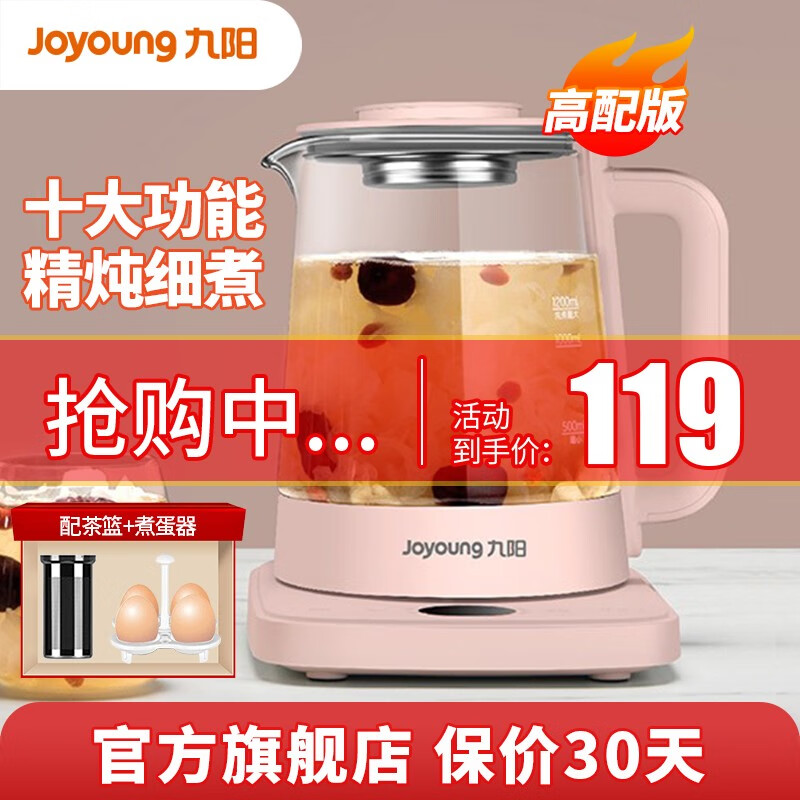 %title插图%num 【入手体验】 九阳k15d611买前建议质量怎么样,老司机带你一起选