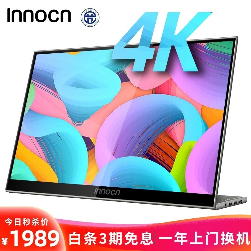 INNOCN 便攜式顯示器4K ps4/5觸摸顯示屏幕 手機(jī)電腦副屏 筆記本外接擴(kuò)展移動(dòng)分屏 15.6英寸hdmi Type-C N1U