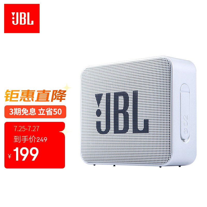 JBL GO2 音乐金砖二代 便携式蓝牙音箱+低音炮 户外音箱 迷你小音响 可免提通话 防水设计 哑光灰