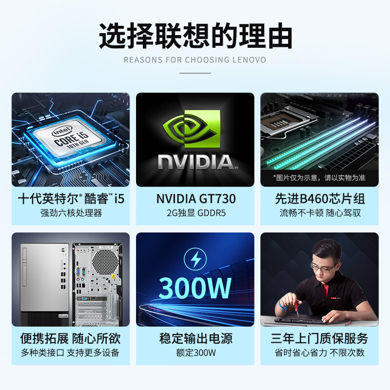 联想t4900k与联想t4900v哪个好？有区别没有？