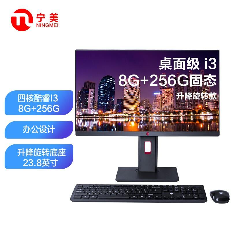 宁美国度CR600-I3882怎么样？上档次吗？