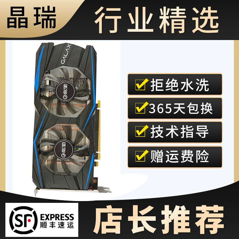 【二手9成新】微星 技嘉 影驰 华硕 GTX950 960 2G 960 4G 台式机独立游戏显卡 影驰 GTX960 - 2GD5