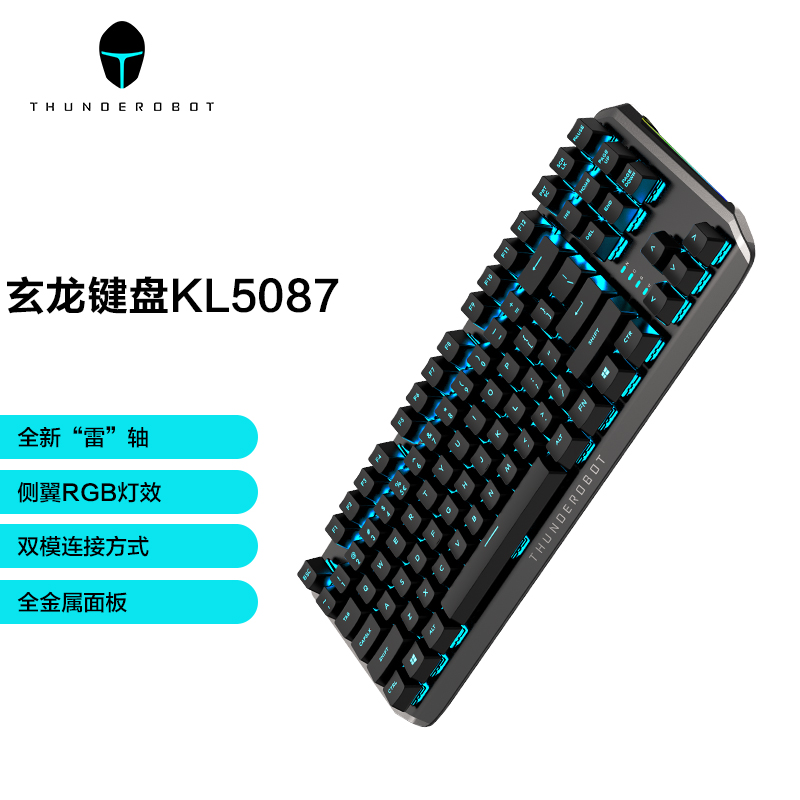 雷神（ThundeRobot）玄龙双模游戏机械键盘KL5087 红轴 有线无线 87键 双侧RGB灯条