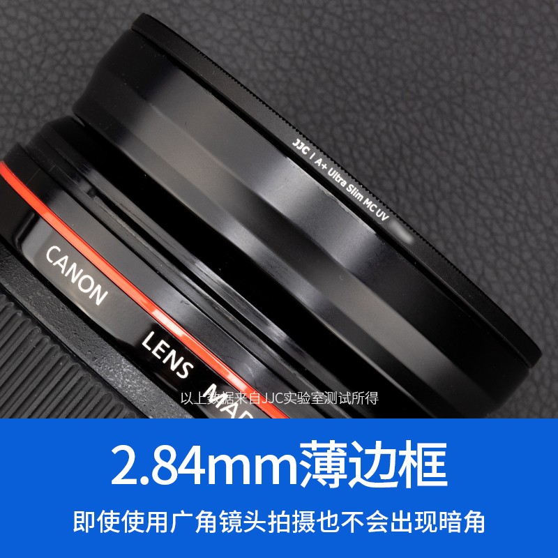 JJC UV镜 52mm滤镜 镜头保护镜 MC双面多层镀膜无暗角 适用富士15-45镜头XS10 XA5 XA7 XT30/20微单 佳能尼康