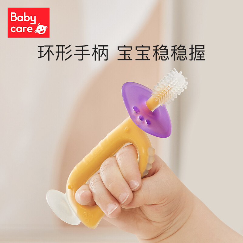 babycare婴儿360度硅胶软毛儿童牙刷宝宝刷牙神器 卡通硅胶乳牙刷训练牙刷  沃格粉